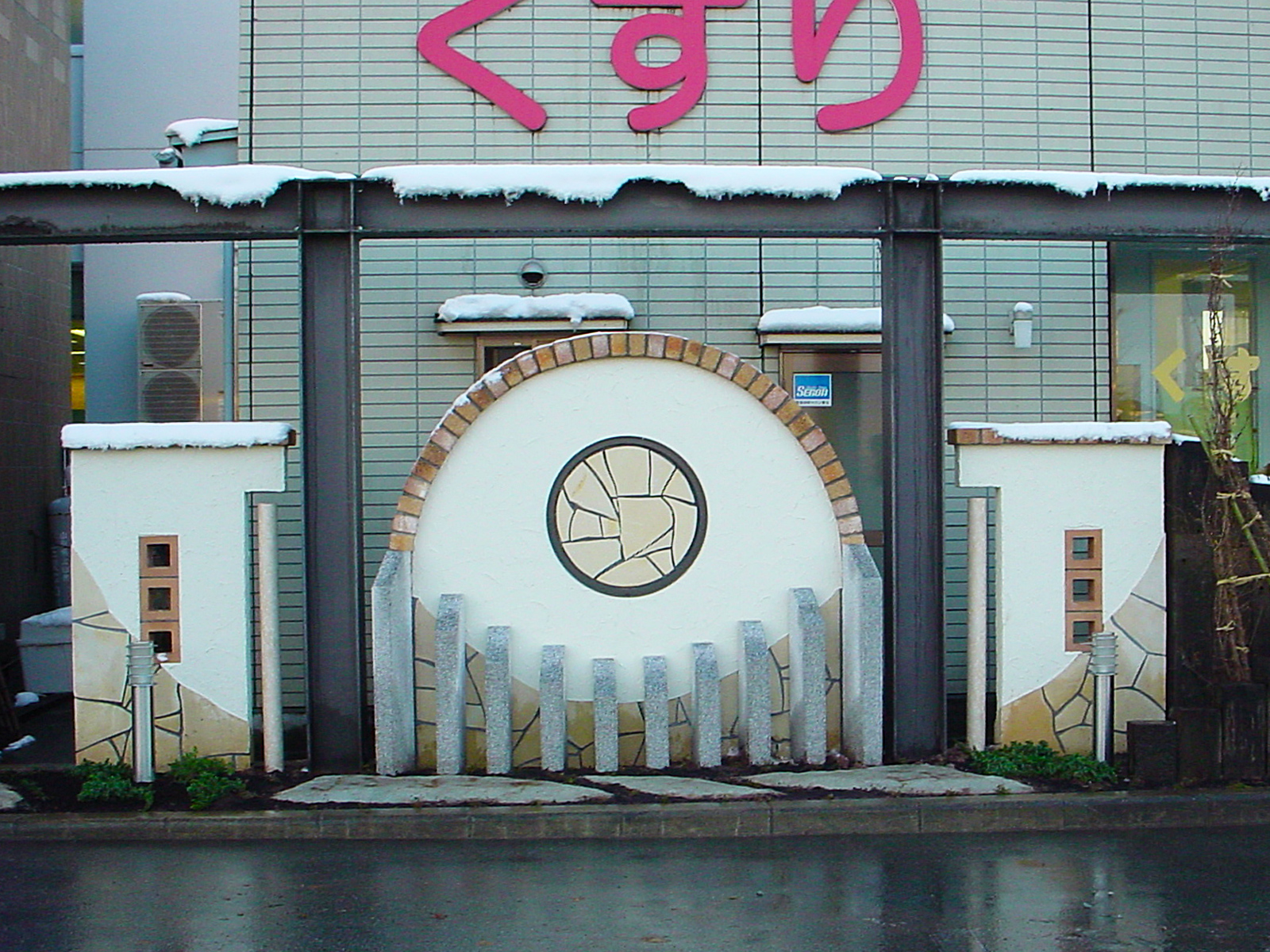 光るきれいな〇!面白い看板型?モニュメント!